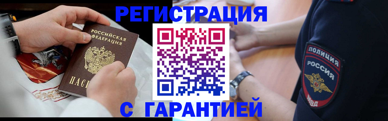 прописка в квартире в Великом Устюге