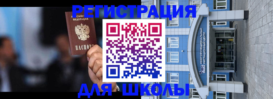 прописка регистрация в Великом Устюге