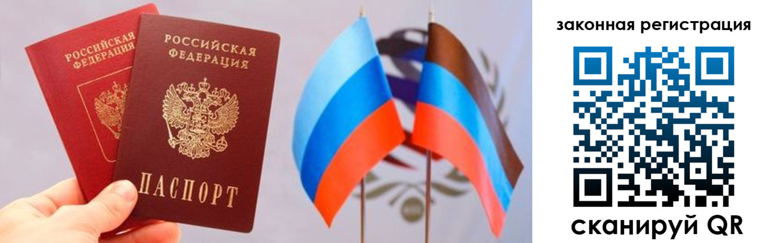 временная регистрация собственник в Великом Устюге