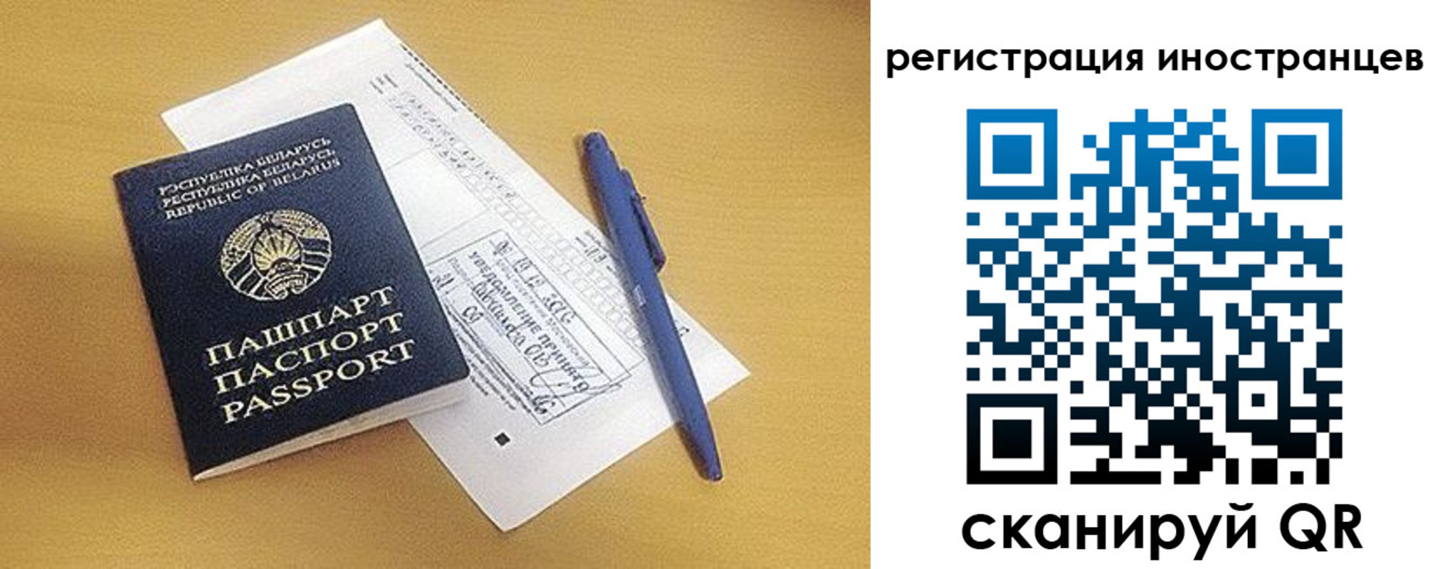 прописка регистрация в Великом Устюге