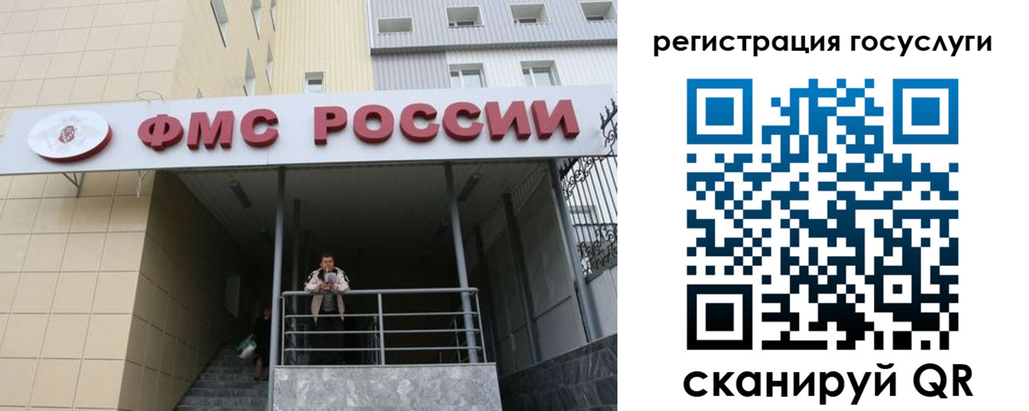 регистрация для школы в Великом Устюге