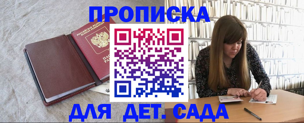 временная регистрация собственник в Великом Устюге