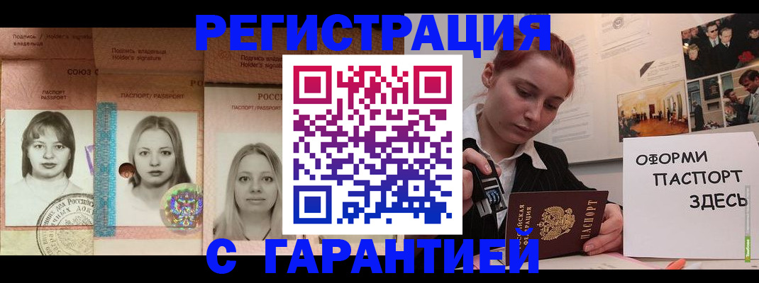 регистрация для школы в Великом Устюге