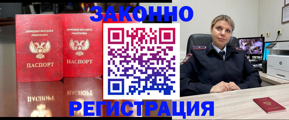 временная регистрация адрес в Великом Устюге