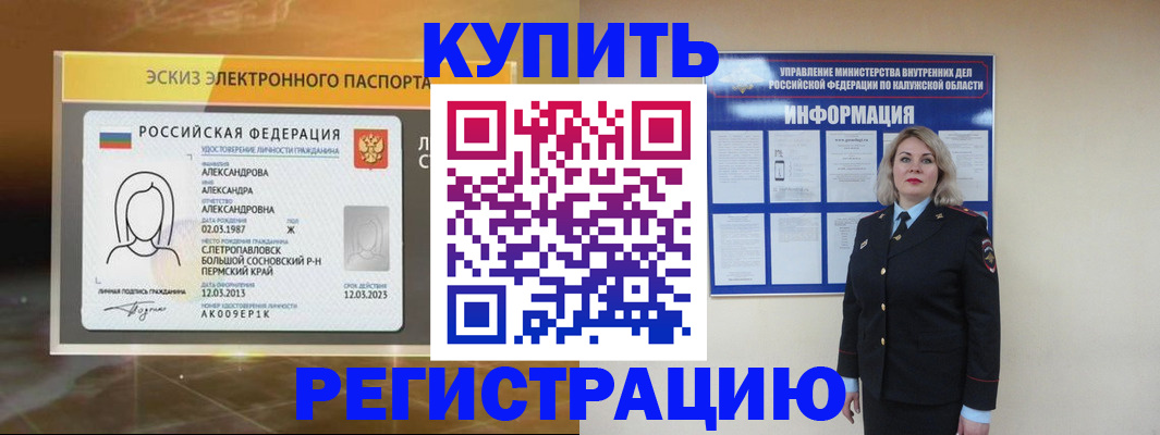 найти адрес прописки в Великом Устюге