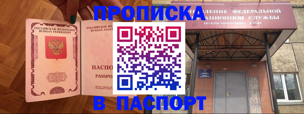 временная регистрация адрес в Великом Устюге